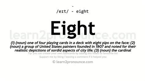 eight definition.